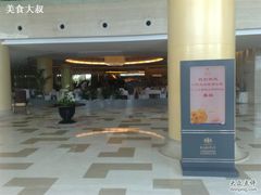 -舟山财富大酒店-自助餐厅