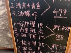 -阿明小菜·海鲜·上海菜(梅陇店)