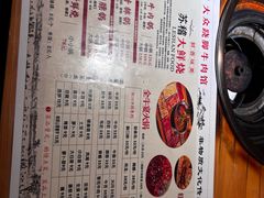 -大众跷脚牛肉馆·非遗传承单位(峨眉山店)