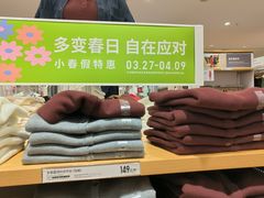-优衣库(南宁江南万达店)