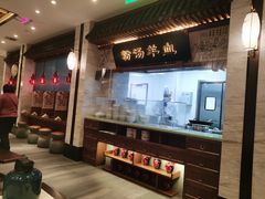 -春发生饭店·非遗(南院门店)
