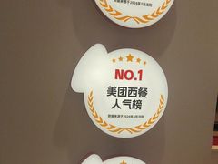 -摩欧客意式餐厅(高新活力汇店)