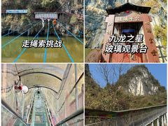 -英西峰林·洞天仙境