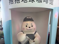 -抱抱地球咖啡馆(国家海洋博物馆店)