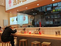 -醉面(大兴凯德店)