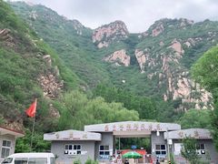 -碓臼峪自然风景区