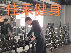 -佳禾健身(三元里店)