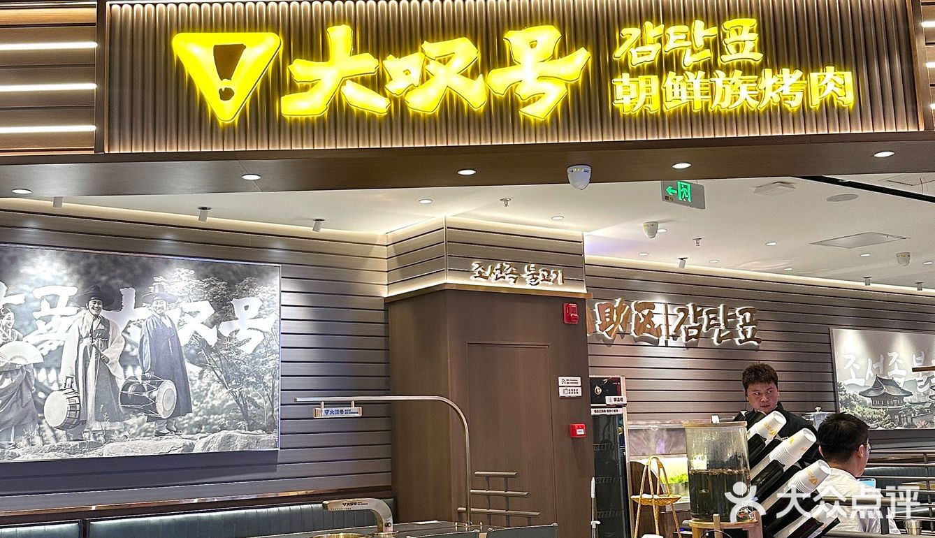 正弘城新晋排队王！！ju好吃！！！