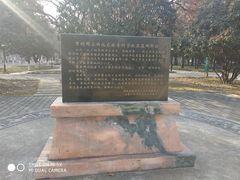 -西北农林科技大学(北校区)