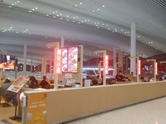 -遇见小面(白云机场T2安检外店)
