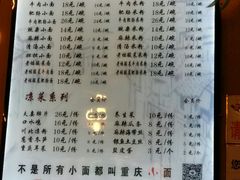 -赖扁担重庆小面(友谊路店)