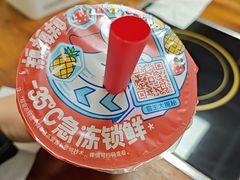-蜜雪冰城(北戴河二中店)