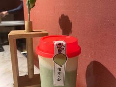 抹茶蓉冰乐-初蓉丨遇见新川菜(亲贤街荣耀店)