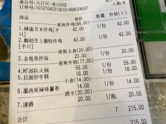 -miss密斯韩餐(平阳景苑店)