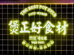 -好彩猪肚鸡(正弘城店)