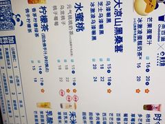 -茶百道(春熙路银石广场店)