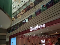 -紫荆广场·花漫里