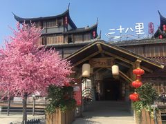 门面-二十八里太湖船菜(吉祥路店)