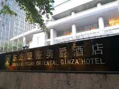 -深圳东方银座酒店