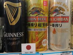 -帝玛进口精品超市D-MART