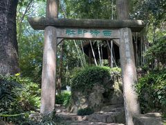 -西泠印社