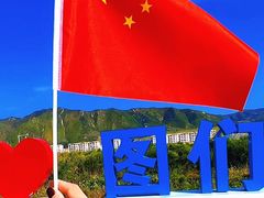 -图们国门景区