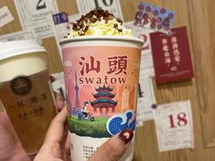 -一杯潮茶·专注潮汕茶饮(朝阳庄店)