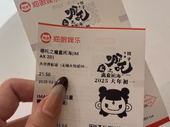 -大世界影城(无锡江南大悦城IMAX激光店)