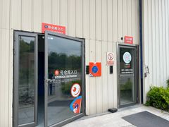 -StorHub趣存自助仓·迷你仓(普陀店)
