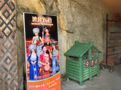 -海南槟榔谷黎苗文化旅游区