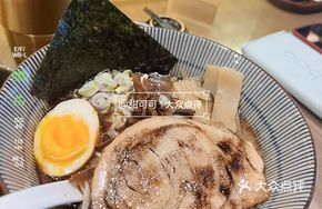 Black Garlic Tonkotsu Seafood Ramen