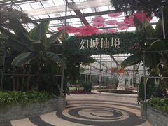 -龙达温泉生态城