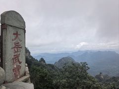 -武当山风景区