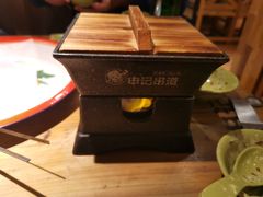 -申记串道和和旗舰店(北行店)