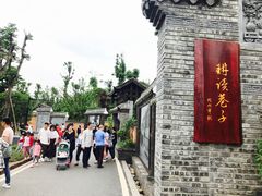 -枫香湖儿童公园