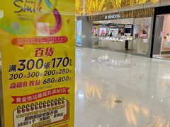 -王府井百货(中州中路店)