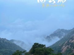 -沂蒙山旅游区龟蒙景区
