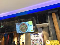 门面-CoCo都可(合生汇店)