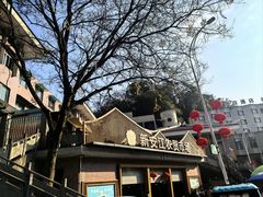 -新安江农贸市场