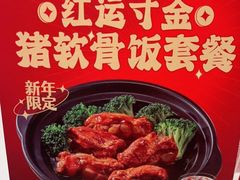 -永和大王(春日上新·梅家浜店)