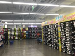 -迪卡侬(西三旗店)