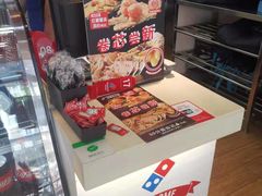 -达美乐比萨(国瑞北路店)