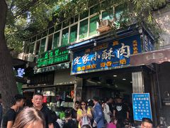 -清真盛志望麻酱酿皮·非遗老字号