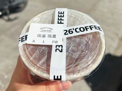 埃塞瑰夏-2326 Coffee Roaster咖啡豆可选店(林肯公园店)