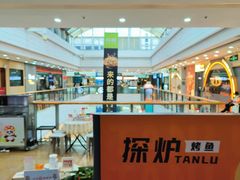 -万达广场(厦门湖里店)