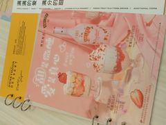 -满记甜品(金帝银泰城店)