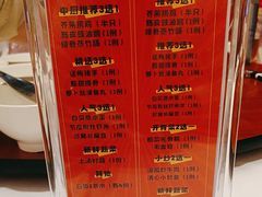-清心茶楼·传统中山石岐菜