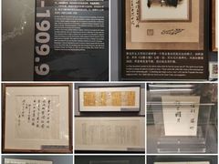 -北京鲁迅博物馆(北京新文化运动纪念馆鲁博馆区)