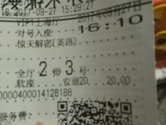 -名人国际影城(人民路店)