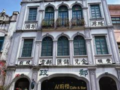 -海口骑楼小吃街